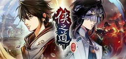 Path Of Wuxia