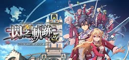 The Legend of Heroes: Sen no Kiseki I KAI -Thors Military Academy 1204-