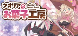 Qualia's Sweets Craft