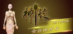 神徒