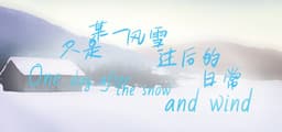 One day after the snow and wind