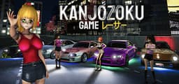 Kanjozoku Game レーサー Online Street Racing & Drift