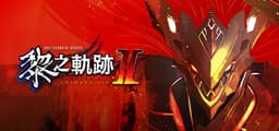 The Legend of Heroes: Kuro no Kiseki Ⅱ -CRIMSON SiN-