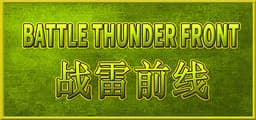 BATTLE THUNDER FRONT 《战雷前线》
