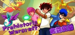 Prehistoric Warcraft