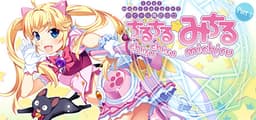 Idol Magical Girl Chiru Chiru Michiru Part 1