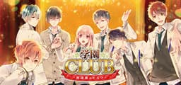 Gakuen Club
