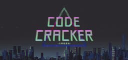 CODE CRACKER 代码破译者